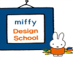 Miffy at the Museum