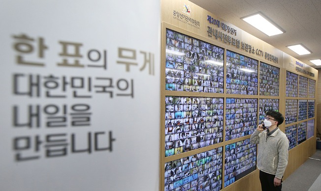 CCTV monitoring of early voting ballots for presidential election