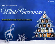 2009 SAC White Christmas