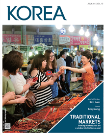 KOREA [2014 VOL.10 No.07]