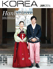 KOREA [2014 VOL.10 No.01]