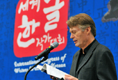 Korean alphabet, literature as seen by international writers, linguists 