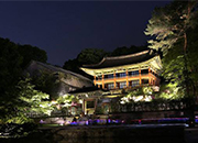 2016 Moonlight Tour at Changdeokgung Palace