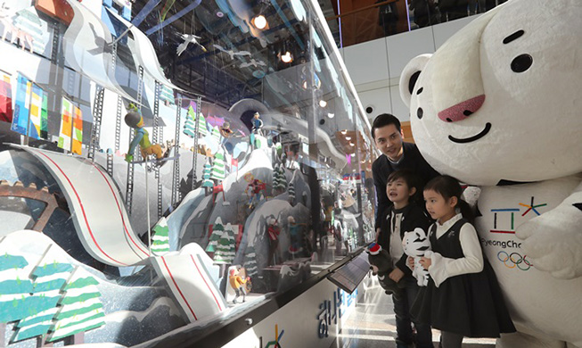 PyeongChang poised to expand 2018 Winter Olympics to cultural festival 