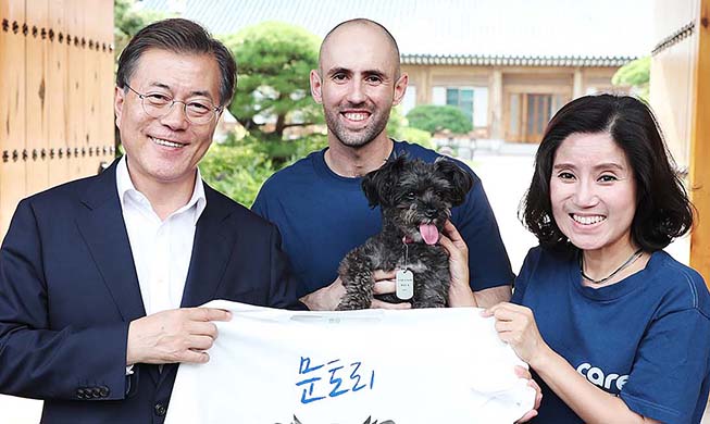 President Moon welcomes first dog Tory