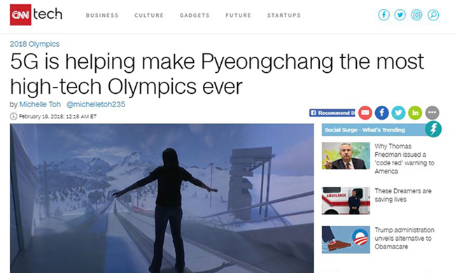 Foreign press praises PyeongChang for tech, safety, peace