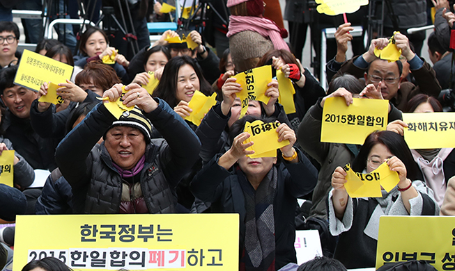 Govt’ to dismantle the 'comfort women' foundation