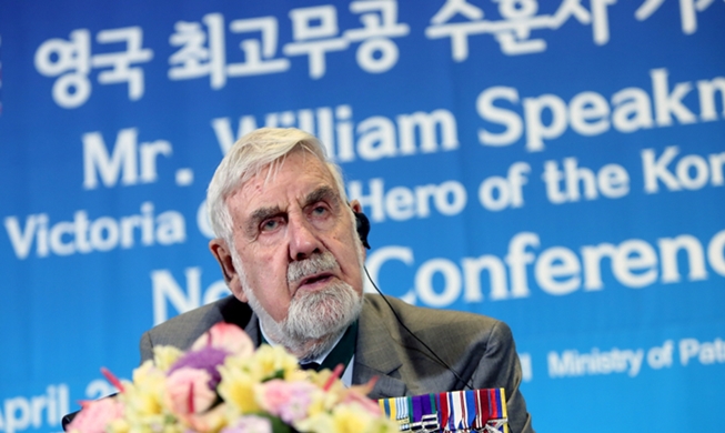 British Korean War hero to be buried at UN cemetery in Busan