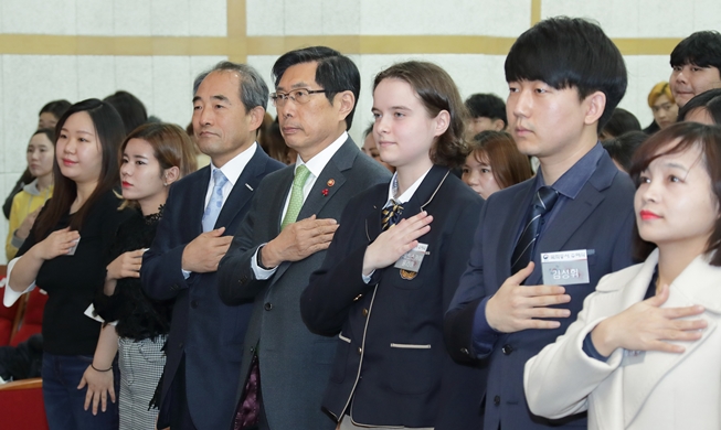 65 foreign residents gain Korean nationality in ceremony