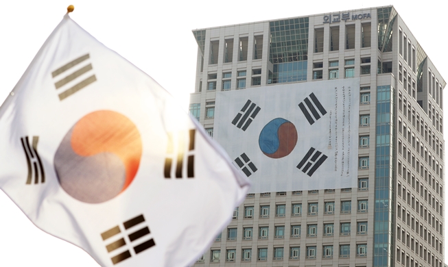 Event to mark centennial anniversary of Korean Provisional Gov't