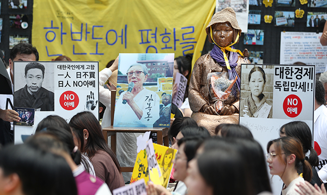 Thousands attend 1,400th weekly Seoul protest for comfort women