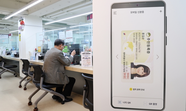 Debut of mobile residence cards ushers in digital ID era