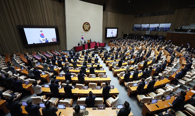 Opening of Nat'l Assembly's extraordinary session