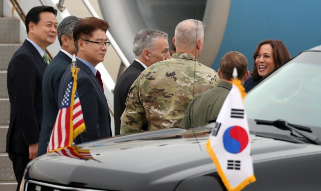 US Vice President Harris visits Korea