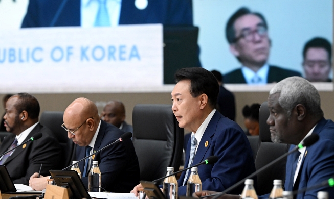 Opening ceremony for inaugural Korea-Africa Summit