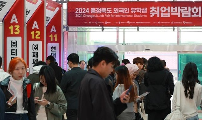 Institute in Vietnam to woo int'l students to Korean province