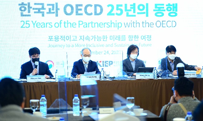 Seminar marks 25th anniversary of Korea's entry into OECD