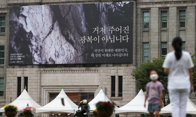 [Korea in photos] 'Manchuria Cave' photo at Seoul Metropolitan Library