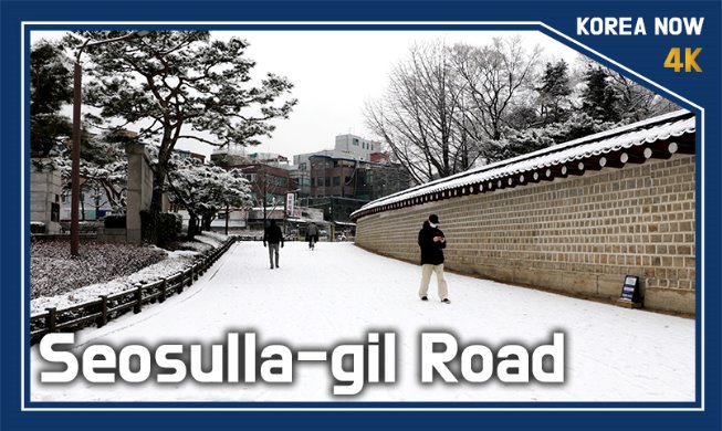 Seosulla-gil Road