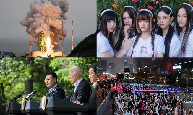 Korea.net selects top 10 news stories of 2023