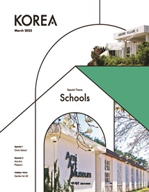 KOREA [2022 VOL .18 No.3]