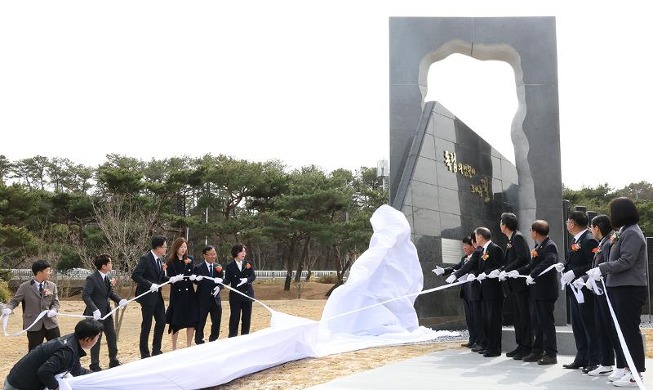 Memorial for independence fighters without kin or graves