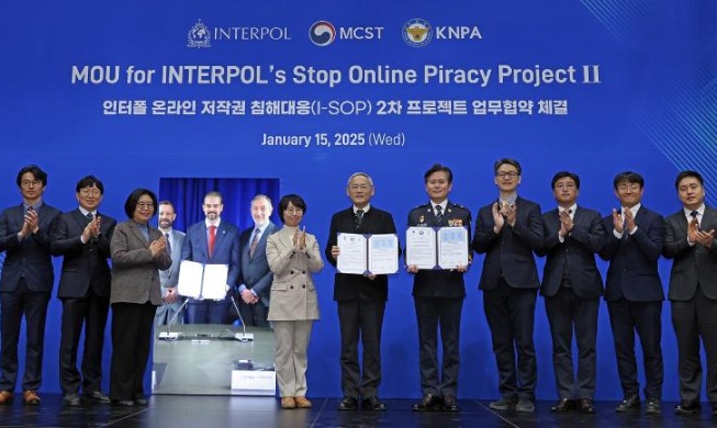 Ministry, police, Interpol to protect Korean content from piracy