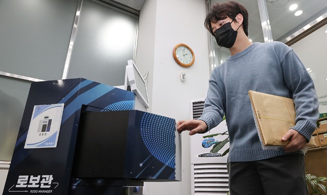 Seoul City Hall gets first robotic official 'Robo Manager'